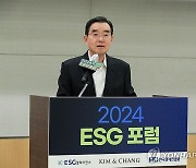 인사말 하는 김윤 ESG 얼라이언스 의장