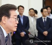 이재명 '대표직 사퇴 합니다'