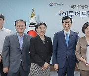 국가보훈부·전국은행연합회, 국가유공자 소원 들어주기 이루어드림 업무협약식