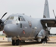 미 특수전 항공기 AC-130J