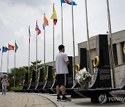 내일은 6.25전쟁 74주년