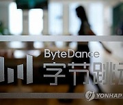 중국 바이트댄스, 브로드컴과 손잡고 첨단 AI 반도체 개발 중