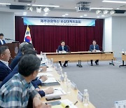 '비계 삼겹살 없도록' 제주관광혁신 비대위 출범