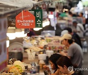 전통시장, 카드소득공제율 상향…온누리상품권 사용처 확대