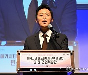 환영사 하는 오세훈 서울시장