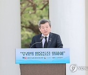 인사말 하는 박민 KBS 사장