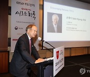 2024 문화소통포럼 격려사 하는 손경식 경총 회장