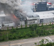 "세 남매 둔 아버지인데"…화성 공장 화재사고 희생자 유족 오열