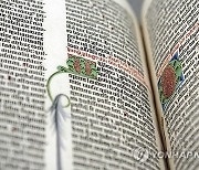 Gutenberg Bibles Explainer