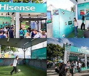 [PRNewswire] 하이센스, UEFA EURO 2024™의 재미와 열기를 더하는 몰입형 Fan Zone