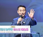 포천시, 제26회 늘푸른청소년예술제 성료