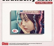 츄의 치명적인 상큼함…'Strawberry Rush' 오늘(25일) 발매