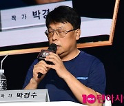 박경수 작가, "답답한 현실 세상 쓸어버리고 싶어서 쓴 작품"[TEN포토]