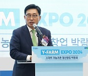 aT, 김춘진 사장 직권 남용 혐의로 검찰 고발