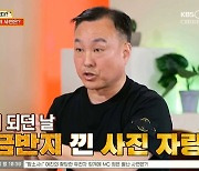 "남친에 3000만원어치 선물 사준 딸, 참견하니 연 끊자며 연락두절"