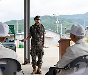 호국보훈 달 맞아 참전용사 부대 초청한 11사단