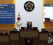 서울시의회, 개원 68년 만에 첫 여성의장 최호정 선출