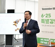 6·25전쟁 발발 74주년 맞아 전쟁기념사업회 문화행사 다채