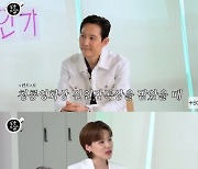 이정재 "정우성 '헌트' 대리 수상 때 '애콜라이트' 촬영 중"