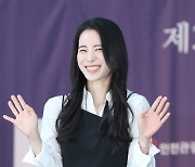 [E포토] 임지연, '멋지다 연진아'