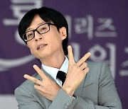 [포토] 유재석, 흥이 넘쳐