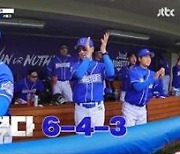 '최강야구', 서울고에 4대 1 승리…8연승 타이 기록