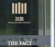 검찰, '화성 공장 화재' 피해자지원팀 구성