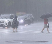 [날씨] 주말 중부 장마 시작..."7월 첫째주 전국 많은 비"