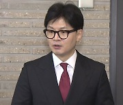 [뉴스NIGHT] 한동훈이 띄운 '채 상병 특검' 여진...복잡해진 野 셈법