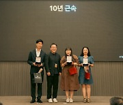 와이즈스톤 창립 17주년 행사···이영석 대표 "임직원 열정과 헌신있어 성장"