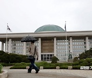 반쪽짜리 가상자산법 시행 앞뒀는데…국회, 2단계 발의 '0건'