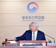 김홍일 방통위원장 "방송3법, 동의 안해…공정성 확보 문제"