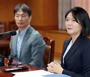 국회 과방위, 내달 2일 전체회의에 최수연·서상원 증인 채택