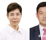 엔씨소프트, 신설 자회사 대표이사 후보선임 발표… 10월 1일 회사출범 예고