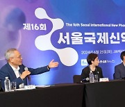 "핵산신약, 희귀병 치료할 열쇠… 정부가 허가 등 지원해야"[제16회 서울국제신약포럼]