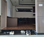 조카·손자 모두 배터리 폭발에…“어떻게 찾니” 휘청이며 걸어도