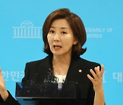 나경원·김민전 ‘사전투표 폐지법’ 추진…“투명성·공정성 부족”