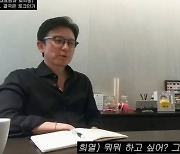 유희열, 소속사 대표로 깜짝 등장 “양세찬, 이서진·유재석도 좋아해” (쑥쑥)