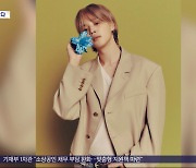 [문화연예 플러스] 'BTS 지민 음반' 발매 앞두고 미국 유통사에 아미 분노