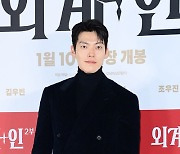 김우빈, BTS 옛 사옥 빌딩 137억원에 사들였다