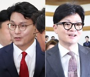 국민의힘 당대표 후보등록 마감 '4파전' 구도