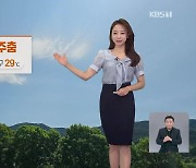 [오후날씨 꿀팁] 더위 주춤…내일, 제주 장맛비