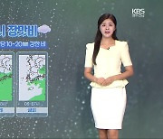 [날씨] 광주·전남 내일 맑다가 밤부터 장맛비…남해안 주의