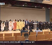 20년 전 성폭행 사건 “우리 불찰”…‘고개 숙인’ 밀양시