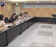 학교 급식 식재료 합동 점검…“사각지대 없앨 것”