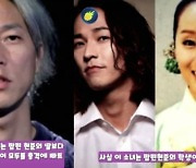 "잡아 죽여야 한다"…팝핀현준, 이혼·불륜 '가짜뉴스'에 분노