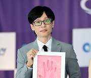 [포토] 유재석, '핸드 프린팅 들고 멋지게~'