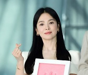 [포토] 송혜교, '눈부신 아름다움'