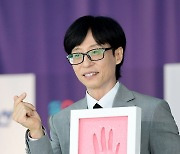 [포토] 유재석, '멋진 미소로 하트~'