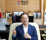 군 단위 예산 최고…‘으뜸 해남’ 건설